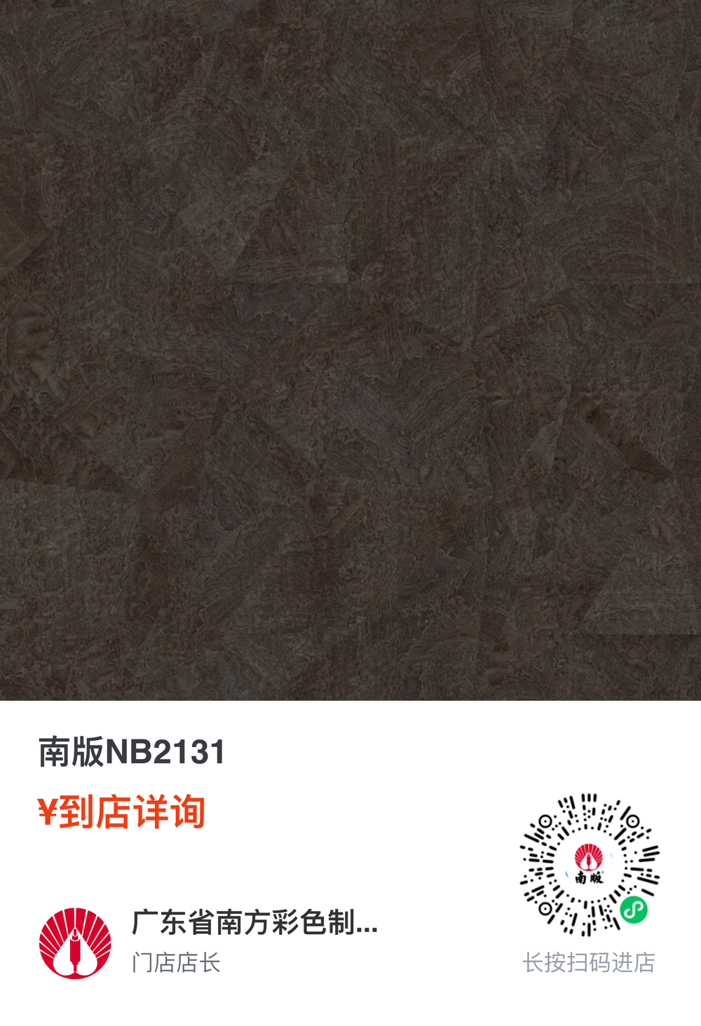 南方制版與酷家樂達成戰(zhàn)略合作 全面提升設計產品營銷能力