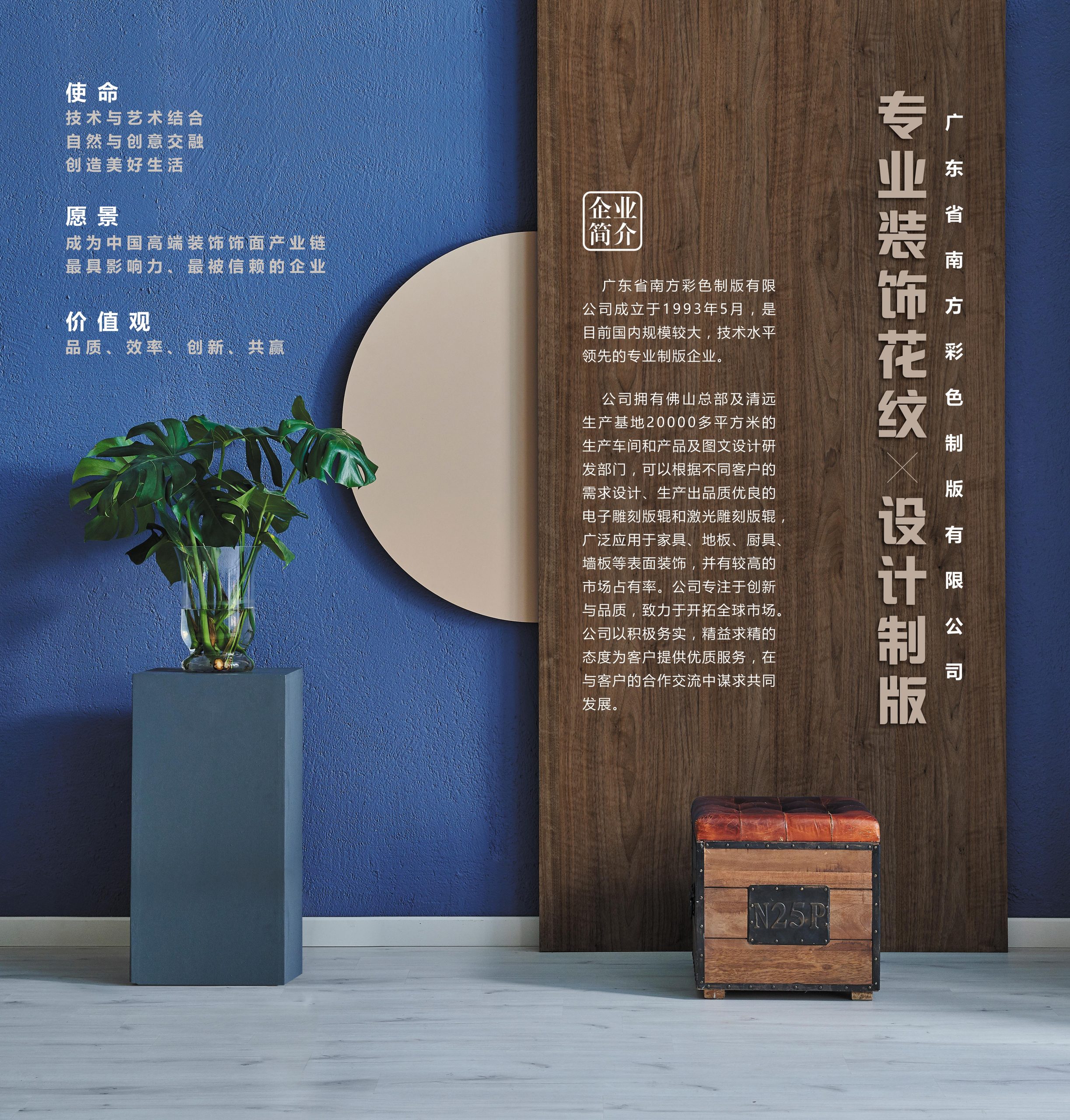 47屆家具博覽會