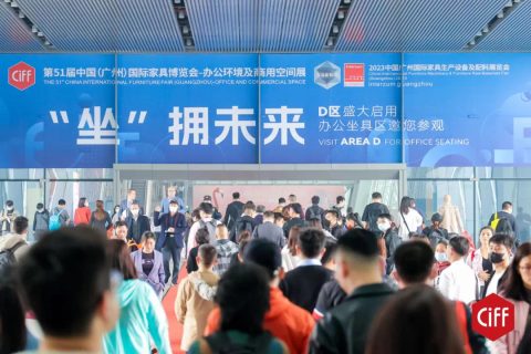 不負眾望 圓滿收官——2023 CiFF廣州家博會落幕，相約建博會
