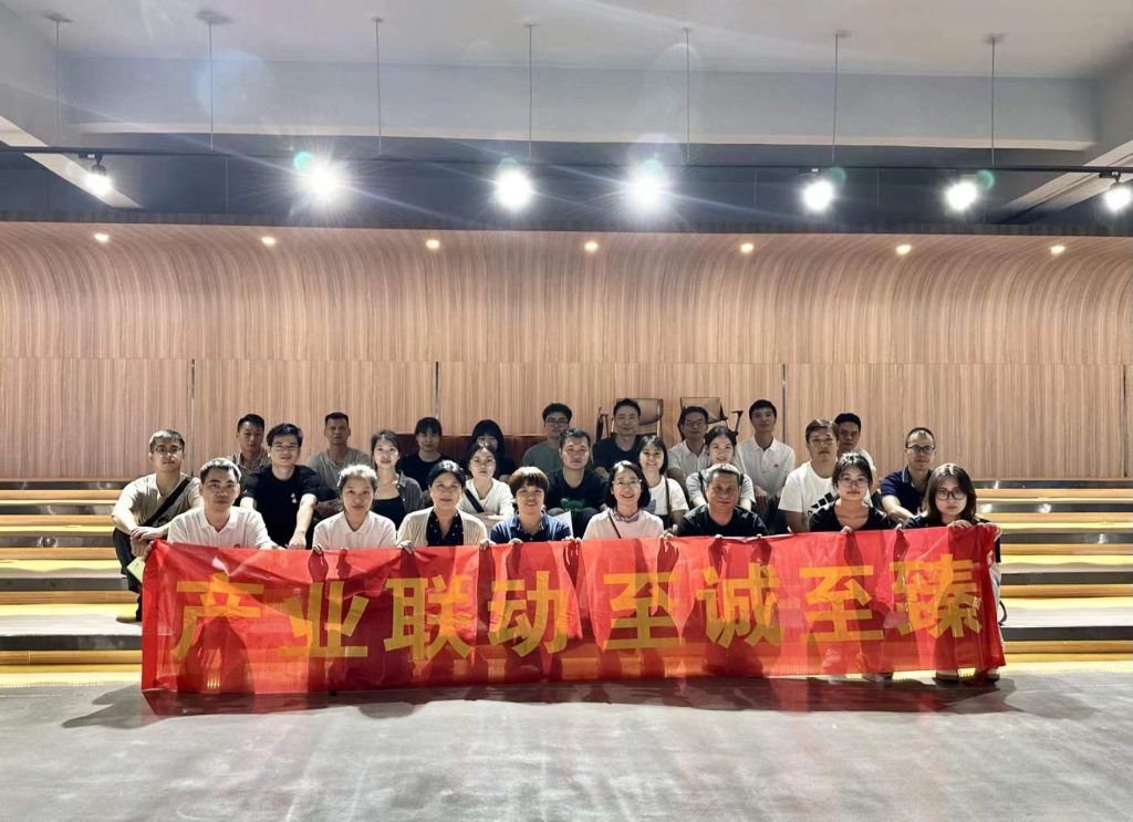 產(chǎn)業(yè)互動·至誠至臻——2024產(chǎn)業(yè)鏈研學紀要