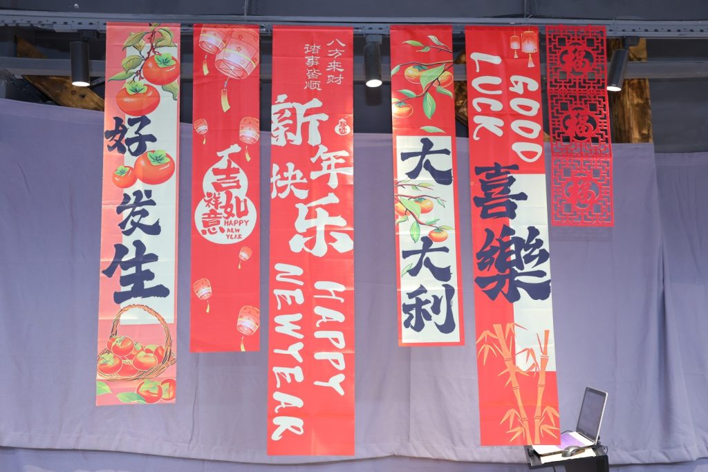 擁抱變化 破浪前行——2025年春節(jié)聯(lián)歡會精彩回顧