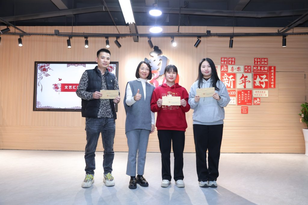 擁抱變化 破浪前行——2025年春節(jié)聯(lián)歡會精彩回顧