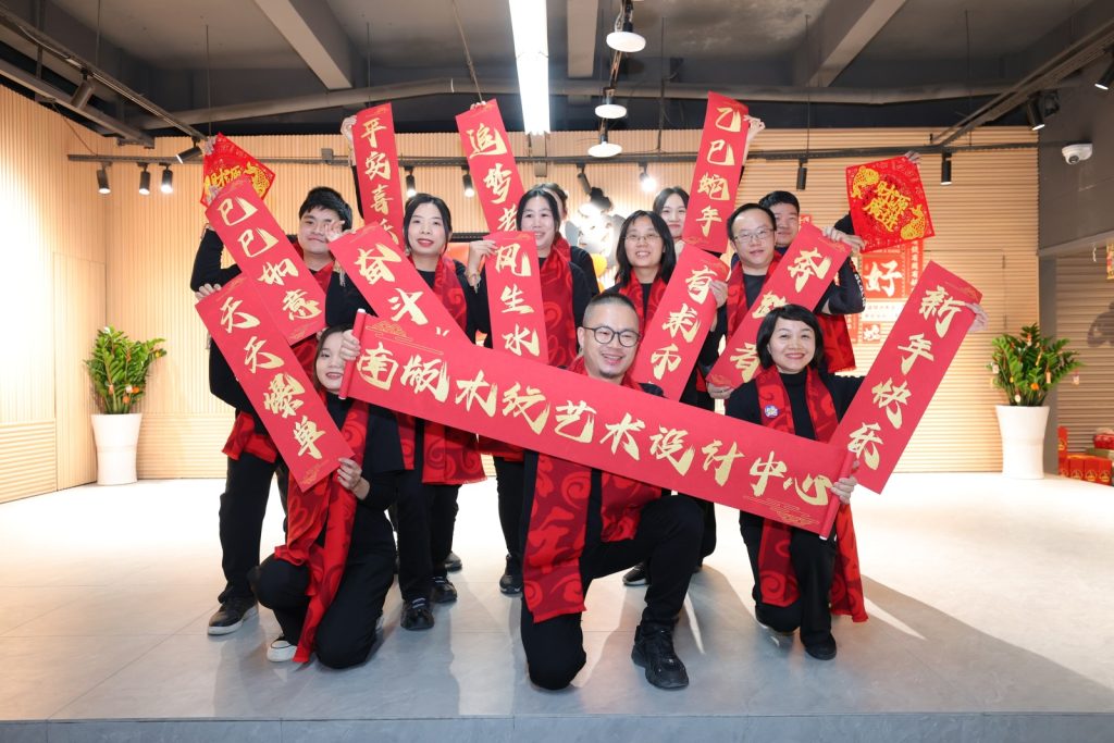 擁抱變化 破浪前行——2025年春節(jié)聯(lián)歡會精彩回顧