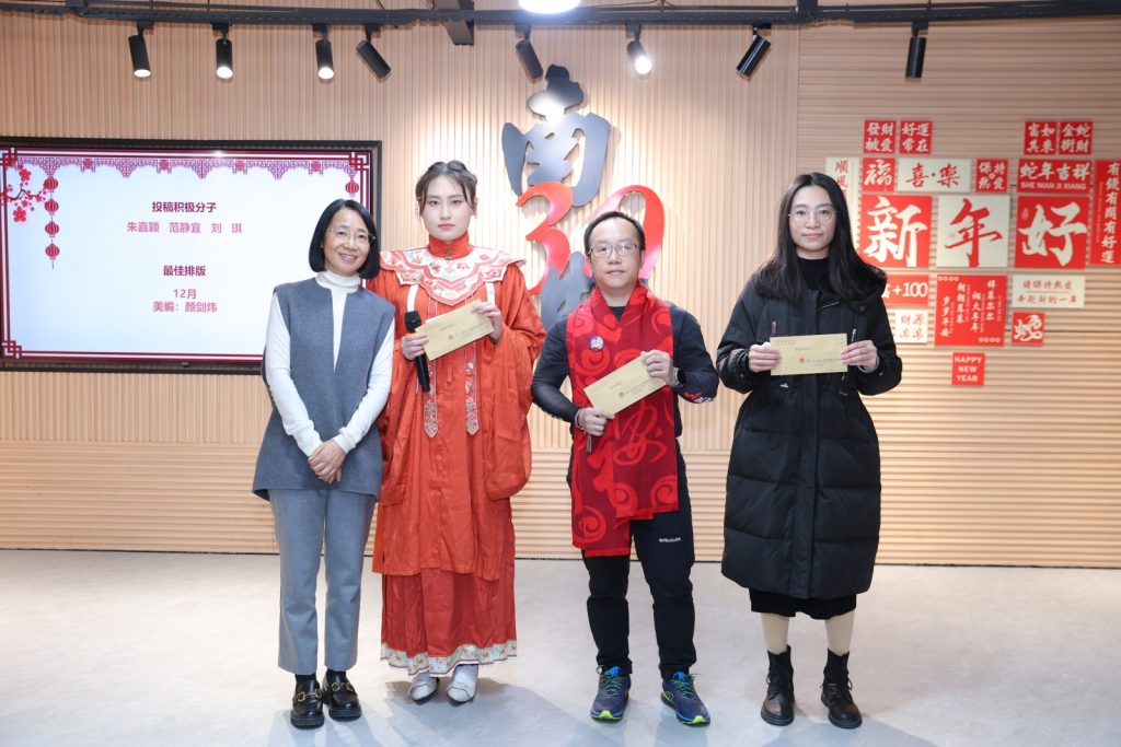 擁抱變化 破浪前行——2025年春節(jié)聯(lián)歡會精彩回顧