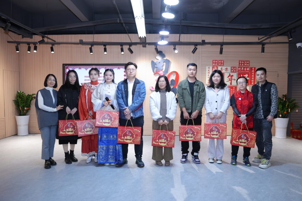 擁抱變化 破浪前行——2025年春節(jié)聯(lián)歡會精彩回顧