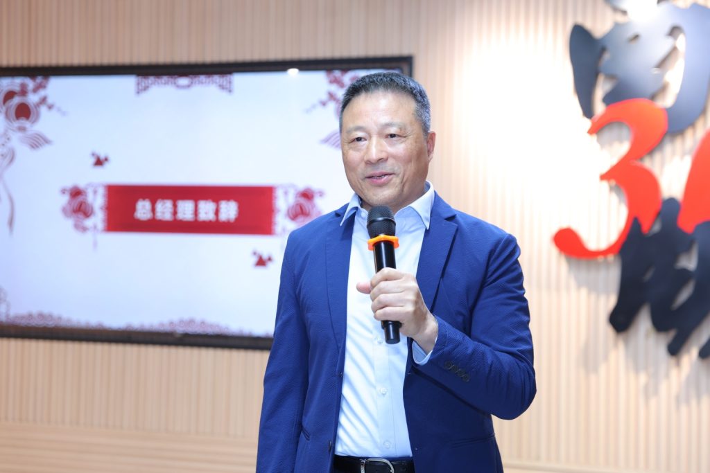 擁抱變化 破浪前行——2025年春節(jié)聯(lián)歡會精彩回顧