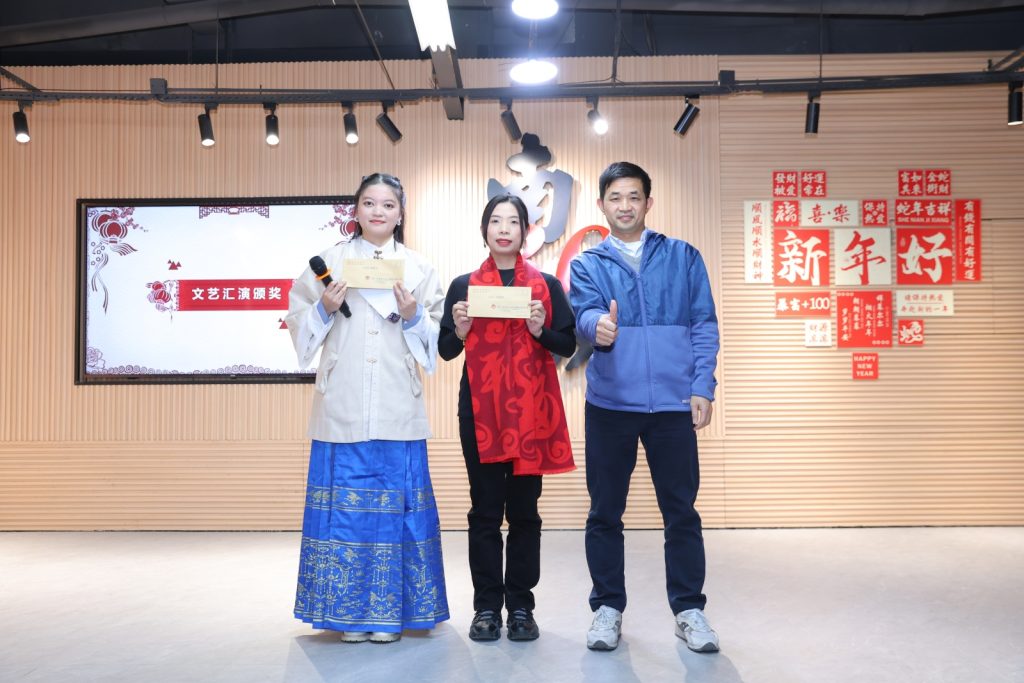 擁抱變化 破浪前行——2025年春節(jié)聯(lián)歡會精彩回顧