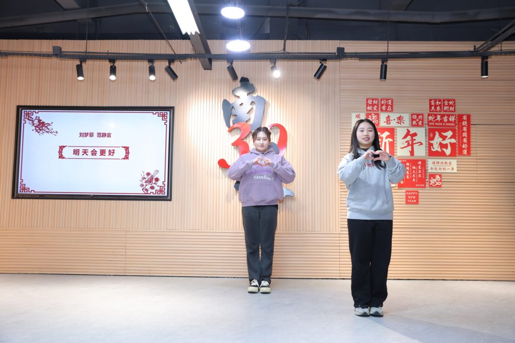 擁抱變化 破浪前行——2025年春節(jié)聯(lián)歡會精彩回顧