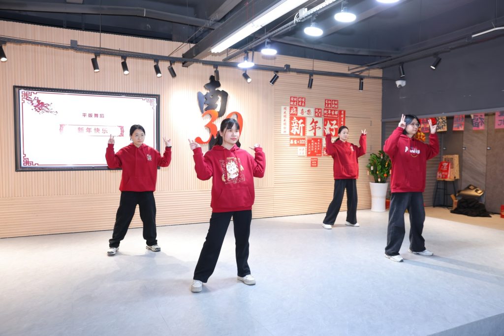 擁抱變化 破浪前行——2025年春節(jié)聯(lián)歡會精彩回顧
